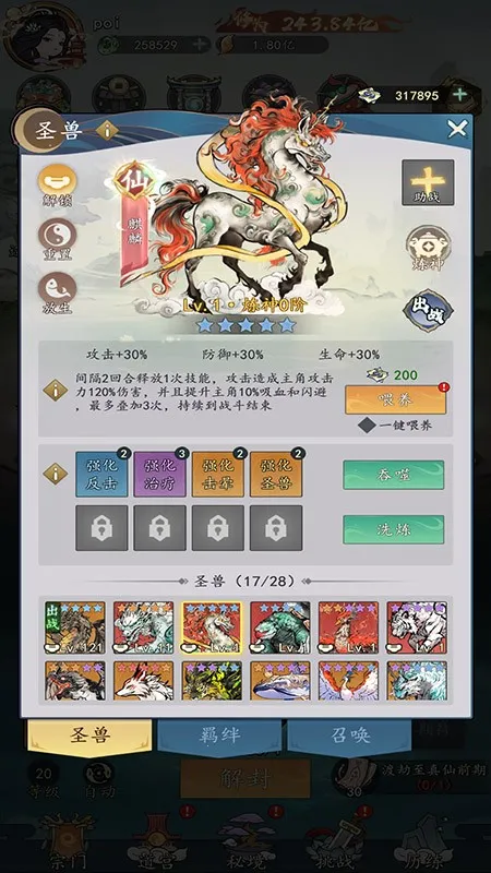 �Һ��ҵ��칬(���������淨)v1.0.0 �ٷ���