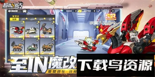 ����̹��(̹�˶�ս��Ϸ)v15.93 �ٷ���