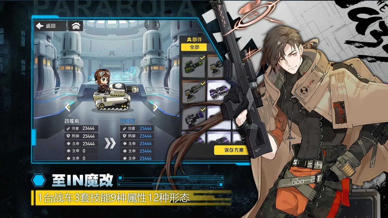 ����̹��(̹�˶�ս��Ϸ)v15.93 �ٷ���