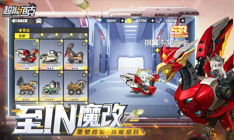 ����̹��(̹�˶�ս��Ϸ)v15.93 �ٷ���