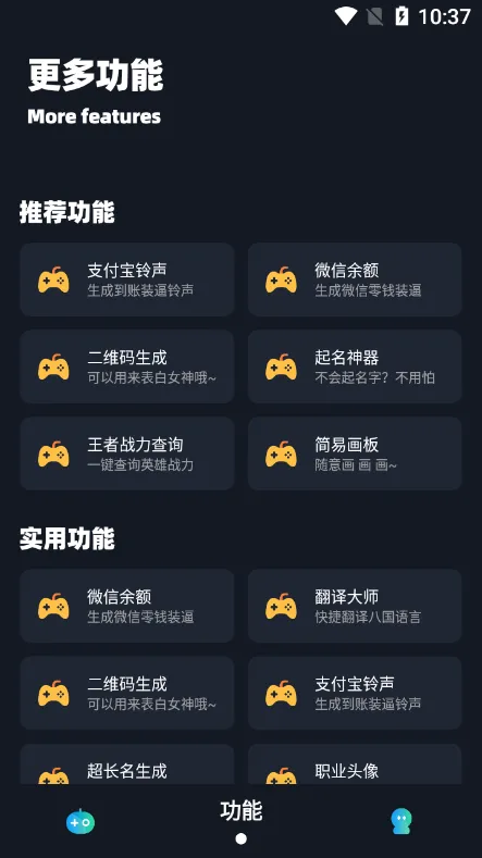 小茂画质Pro2025下载 小茂画质Pro2025下载