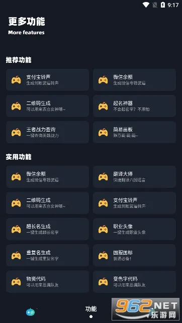 小茂画质Pro2025下载v6.0 官方版