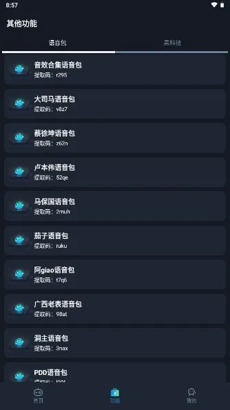小茂画质Pro2025下载v6.0 官方版