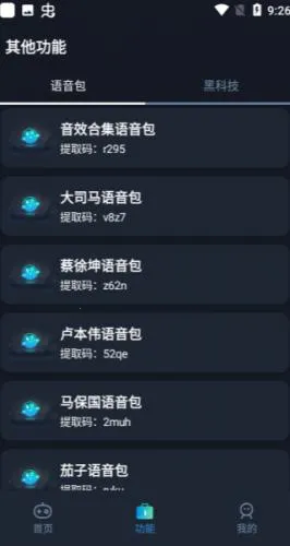 小茂画质Pro2025下载 小茂画质Pro2025下载