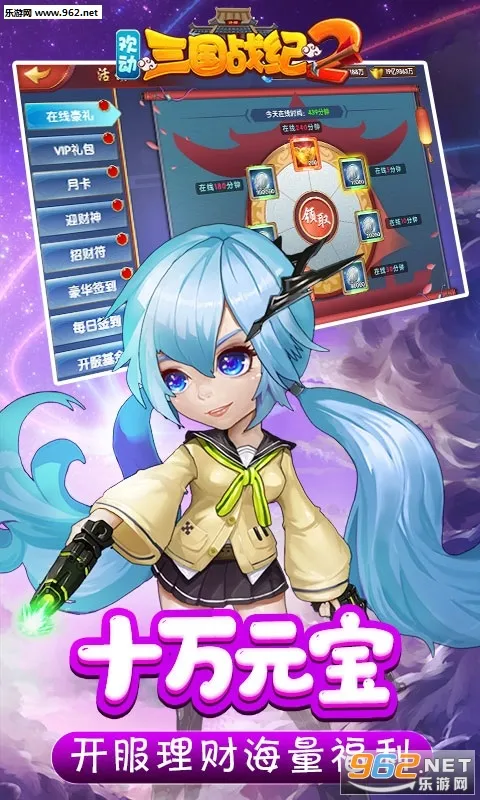 ��������ս��22025�ٷ����°汾v2.46.0.0 �ֻ���