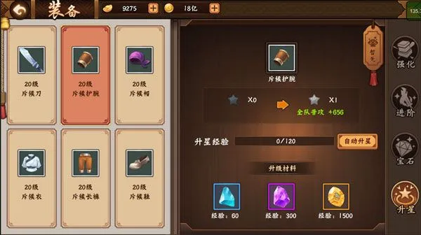��������ս��22025�ٷ����°汾