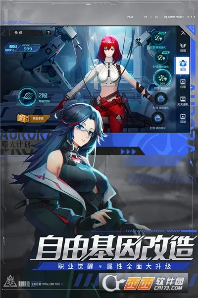 ���ƻ�(ĩ�տƻ���Ϸ)v1.0.1 ��׿��
