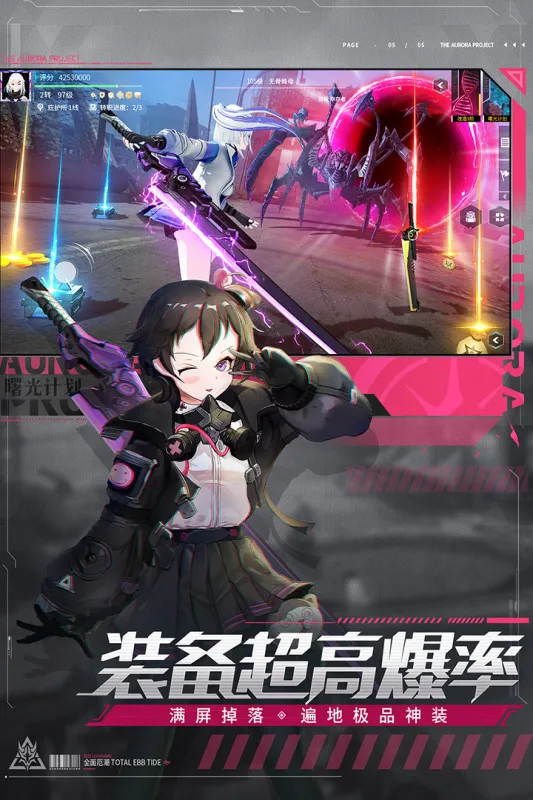 ���ƻ�(ĩ�տƻ���Ϸ)v1.0.1 ��׿��