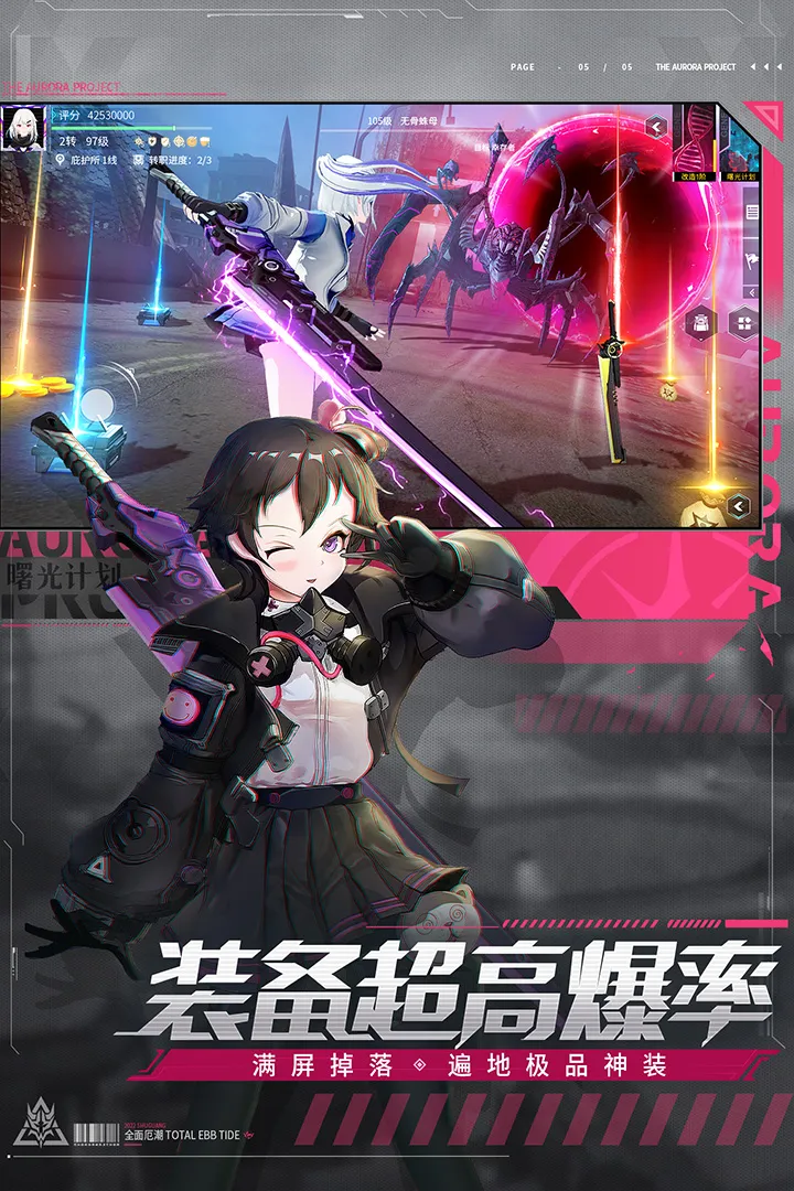 ���ƻ�(ĩ�տƻ���Ϸ)v1.0.1 ��׿��