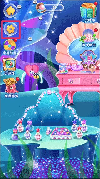 ���㹫����ױ��(���㻻װ��Ϸ)