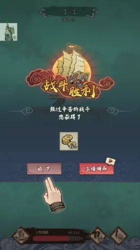 我要下西洋(航海冒险游戏)v1.0.1 官方版