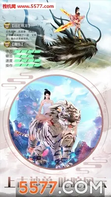 ����(������ɫ������)v1110616(156741.158653) ��Ѱ�