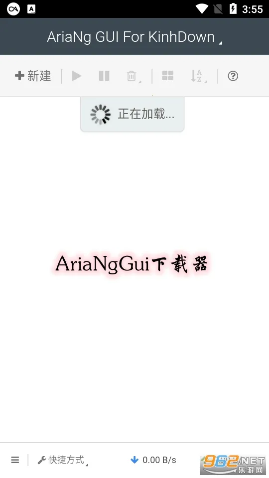 AriaNgGUI2025�ٷ����°汾