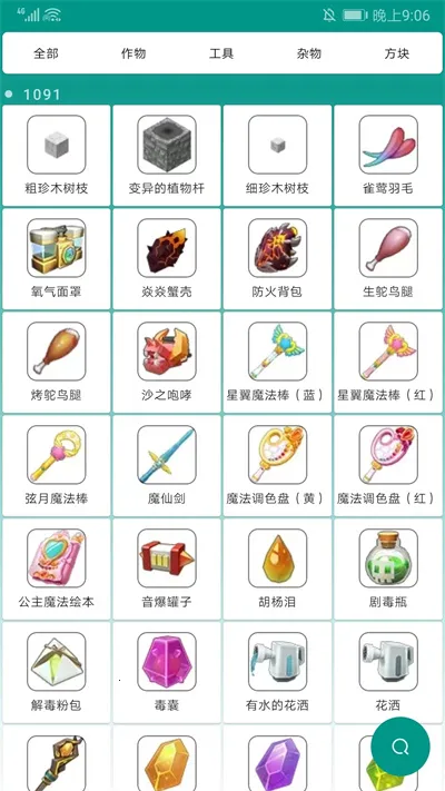 ��������������Ӱ�׿���ֻ���
