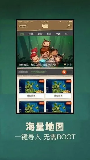 ��������������Ӱ�׿���ֻ���v2.0.4 ��׿��