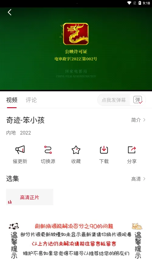 ������(����׷������)v3.0.0 �ֻ���