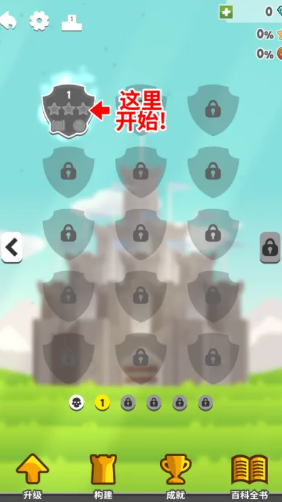 �ھ������(����������Ϸ)v1.5.5 �ٷ���