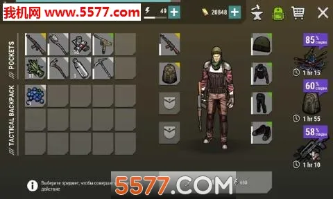 �ڰ�ʱ��ɥʬ����(ĩ��ɥʬ����)v2.0.4 ��Ѱ�
