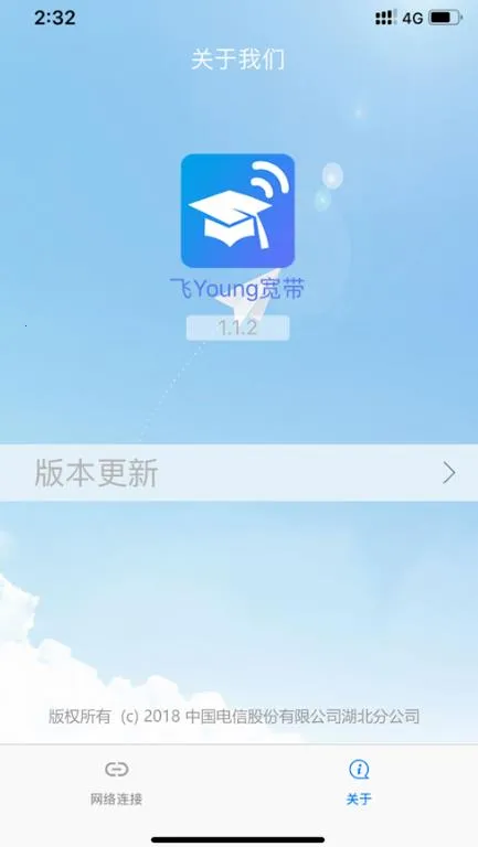 ��Young����(У԰��������)v1.0.42 �ֻ���