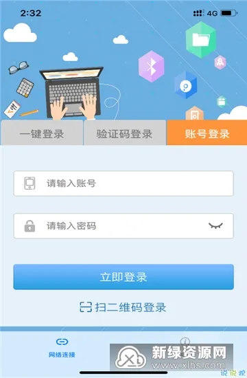 ��Young����(У԰��������)v1.0.42 �ֻ���