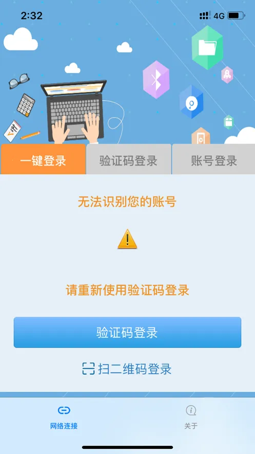 ��Young����(У԰��������)v1.0.42 �ֻ���