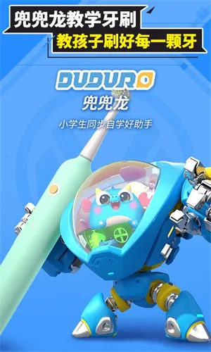 ������ͬ��ѧ2025���°汾v3.3.7 ��׿��