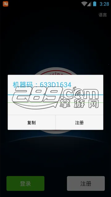 һ��ת������(΢��һ��ת��)v2.8.6 �ֻ���