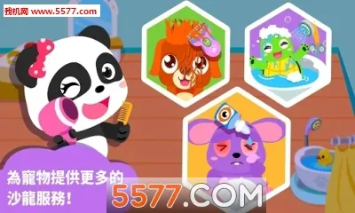 ��������С��(���������Ϸ)v9.91.00.01 �ֻ���