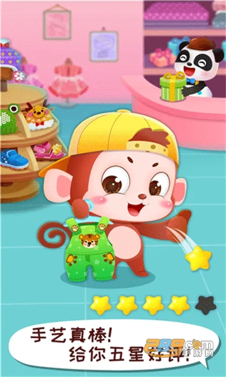����ʱ�����ʦ(��ͯ��װ�����Ϸ)v9.91.05.01 �ٷ���