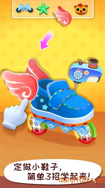 ����ʱ�����ʦ(��ͯ��װ�����Ϸ)v9.91.05.01 �ٷ���