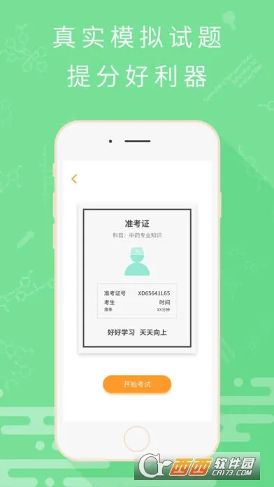 ��ҩʨ��׿���ֻ���v3.5.1 ��Ѱ�