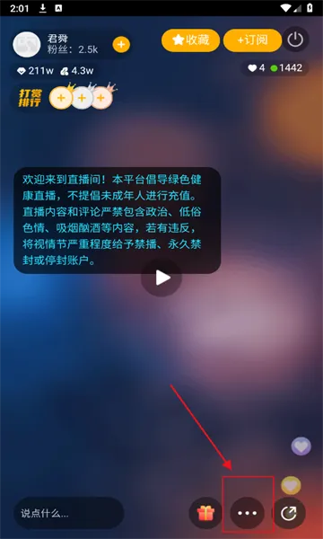 花生FM(音频播放平台) 花生FM(音频播放平台)