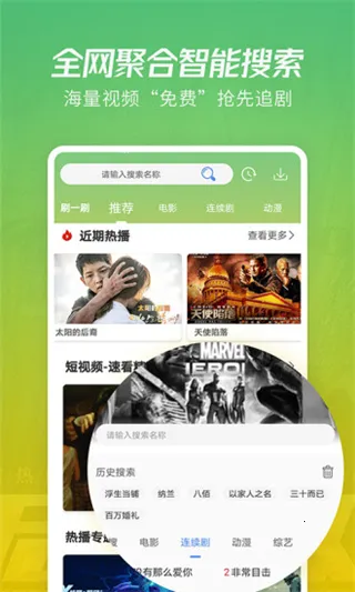 月亮影视大全(免费影视软件)v1.6.2 安卓版
