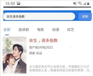月亮影视大全(免费影视软件) 月亮影视大全(免费影视软件)