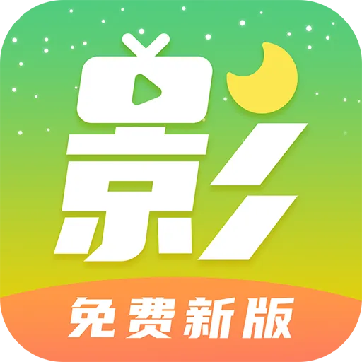 ����Ӱ�Ӵ�ȫ(���Ӱ������)v1.6.2 ��׿��
