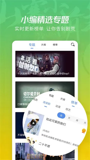 月亮影视大全(免费影视软件)v1.6.2 安卓版