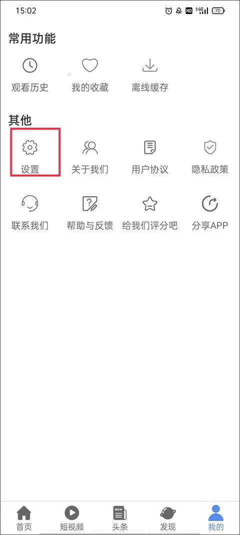 月亮影视大全(免费影视软件) 月亮影视大全(免费影视软件)