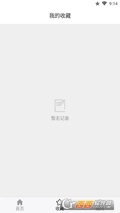 ����������(������ѧϰ����)v2.3.9 �ֻ���