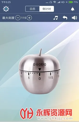 ������ʱ����2025�ٷ����°汾