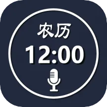 ������ʱ����2025�ٷ����°汾v12.0.9 ��׿��
