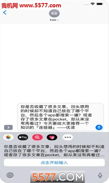 ���۵����뷨(�İ����۵�)v3.5.2 �ֻ���