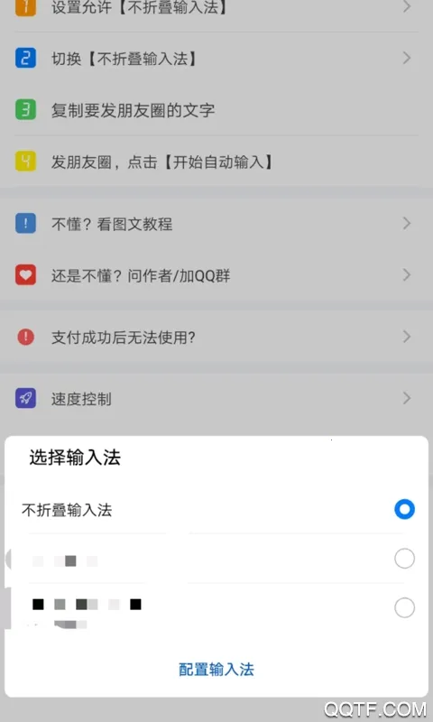 ���۵����뷨(�İ����۵�)v3.5.2 �ֻ���