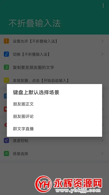 ���۵����뷨(�İ����۵�)