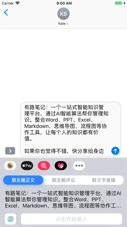 ���۵����뷨(�İ����۵�)v3.5.2 �ֻ���