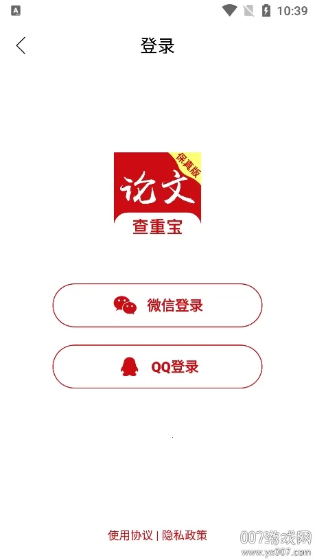 ���Ĳ��ر�2025�ٷ�����v1.2.6 ��׿��