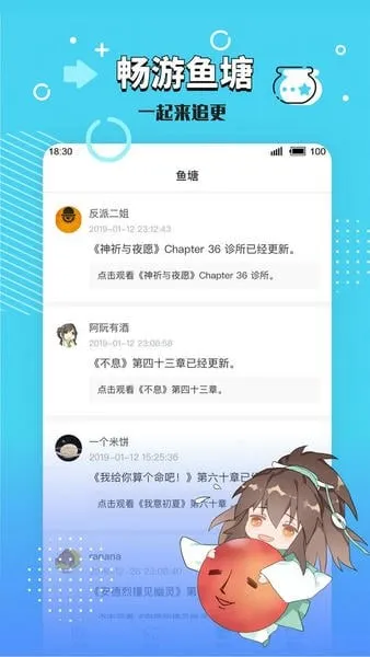 �����Ķ�(Ů�Ե����Ķ�)v2.8.2 ��׿��