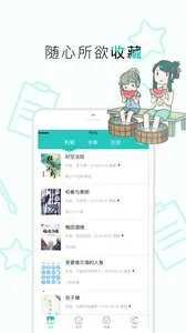 �����Ķ�(Ů�Ե����Ķ�)v2.8.2 ��׿��