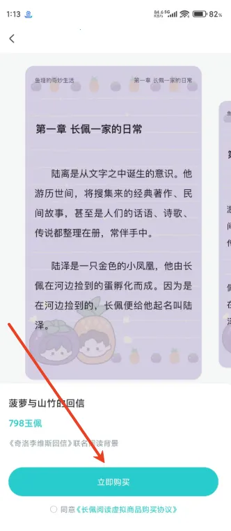 �����Ķ�(Ů�Ե����Ķ�)