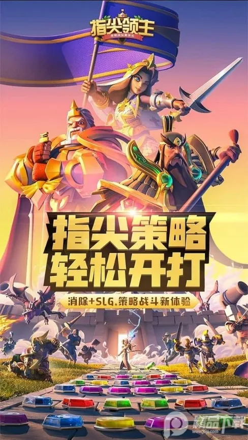 ָ������(����ս������)