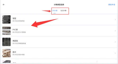 AIɨ����(�ֻ�ɨ�蹤��)